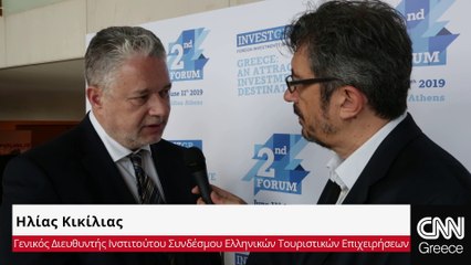 Ηλίας Κικίλιας, Διευθυντής Ινστιτούτου ΣΕΤΕ