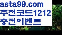 【파워볼예측】⎛⎝⎛° ͜ʖ°⎞⎠⎞【 asta99.com】 ᗔ【추천코드1212】ᗕ ░모바일카지노【asta99.com 추천인1212】모바일카지노✅카지노사이트♀바카라사이트✅ 온라인카지노사이트♀온라인바카라사이트✅실시간카지노사이트∬실시간바카라사이트ᘩ 라이브카지노ᘩ 라이브바카라ᘩ 【파워볼예측】⎛⎝⎛° ͜ʖ°⎞⎠⎞【 asta99.com】 ᗔ【추천코드1212】ᗕ ░