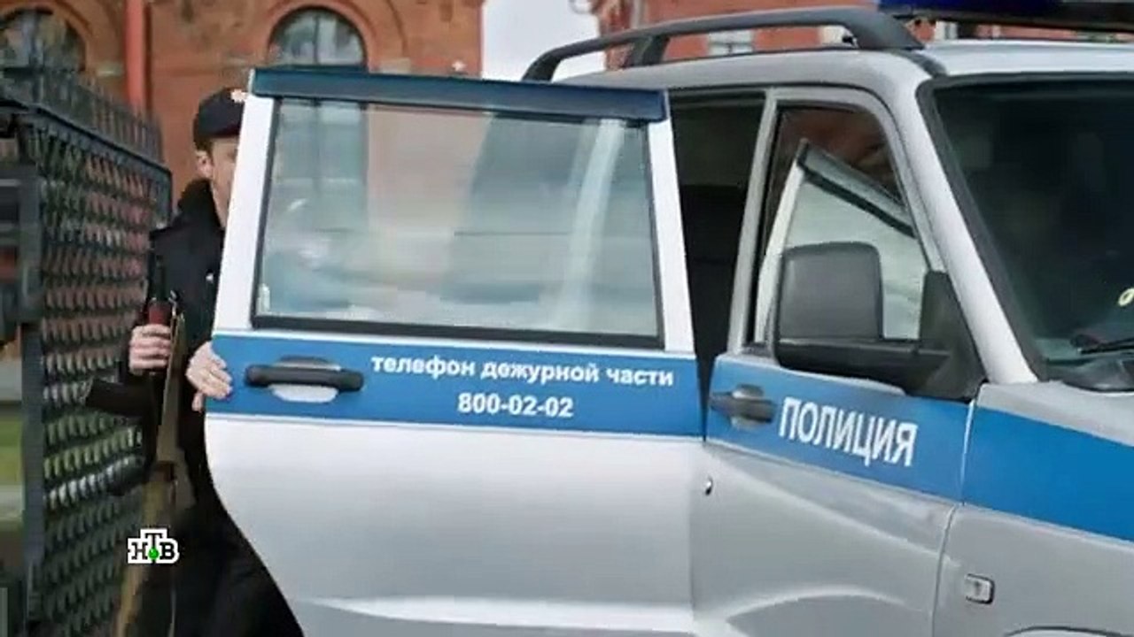 Немедленное реагирование. 5 серия