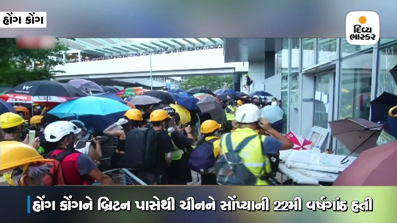 હૉંગકૉંગમાં પ્રદર્શનકારીઓએ સંસદ પર કબજો કર્યો,...