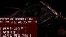배트맨 ▣아스트랄 ast8899.com 추천사이트 가입코드 abc5▣배트맨