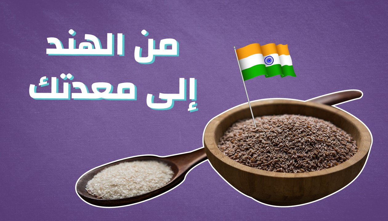 من الهند إلى معدتك