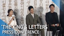 [Showbiz Korea] 'The King's Letters[나랏말싸미]' sheds lights on the creation of Korean Alphabet !