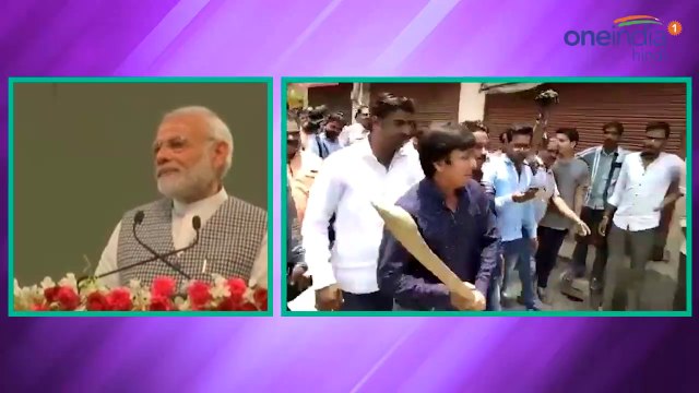 Akash Vijayvargiya पर गुस्साए PM Modi, कहा- ऐसे लोगों को Party से बाहर करो | वनइंडिया हिंदी