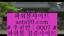 아시아게이밍슬롯  ボ  토토사이트- ( 【￥ https://www.hasjinju.com ￥】 ) -っ인터넷토토추천ぜ토토프로그램び실제토토사이트  ボ  아시아게이밍슬롯