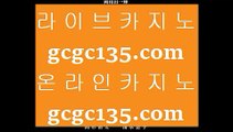 모바일카지노   グ   로얄바카라 - 【 7gd-119.com 】 로얄바카라 ♡ 로얄카지노 ♡ 로얄바카라사이트 ♡ 로얄카지노사이트 ♡ 카지노사이트 ♡ 카지노추천사이트 ♡ 온라인카지노 ♡ 라이브카지노영상 ♡ 라이브카지노검증       グ 모바일카지노