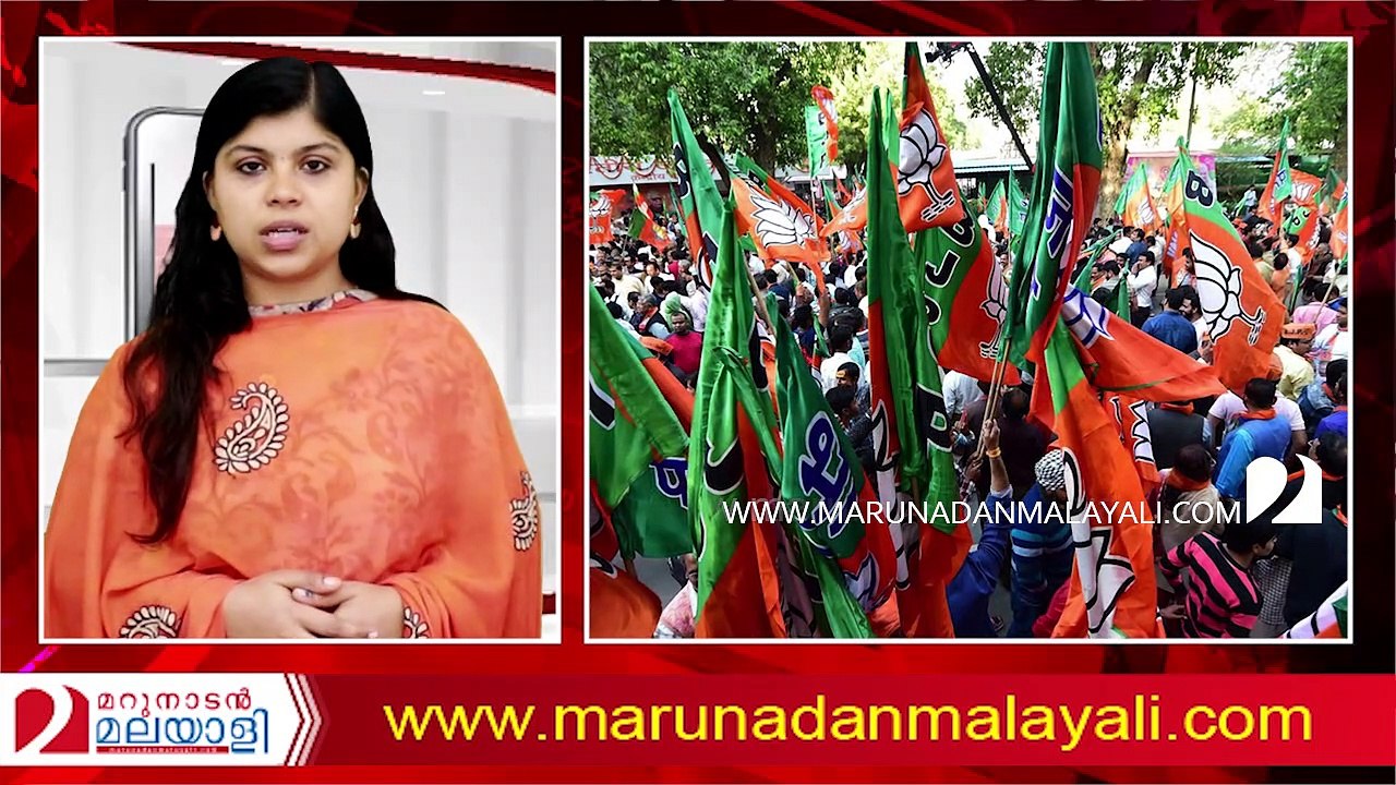 About bjp karnataka