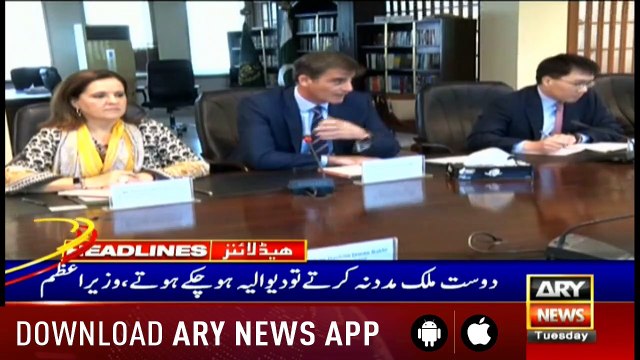 Headlines ARYNews 1200 - 2nd July 2019