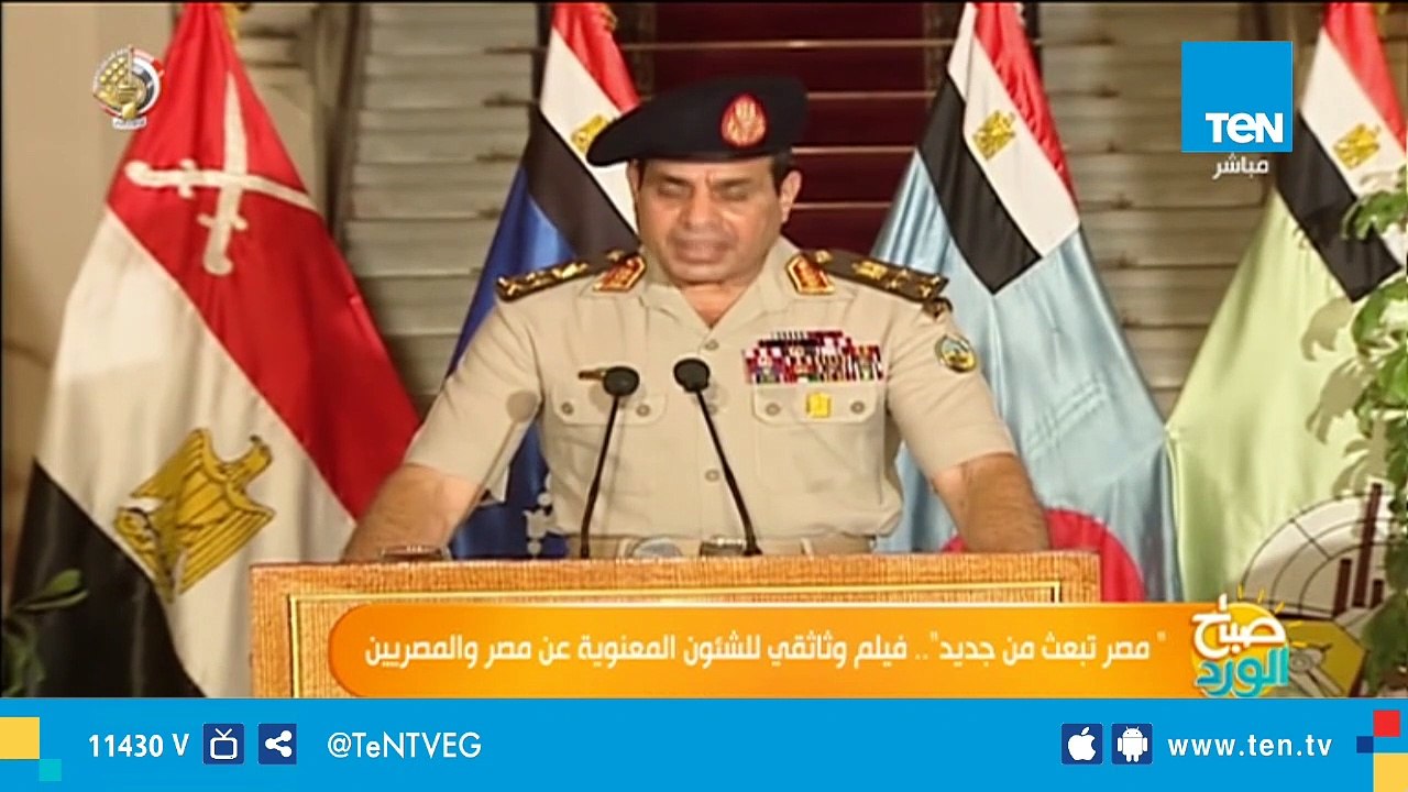 مصر تبعث من جديد.. فيلم وثاثقى للشئون المعنوية عن مصر والمصريين