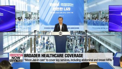 Pres. Moon says he will expand health insurance rate to 70 percent within his term