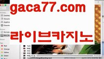 【카지노사이트쿠폰】우리카지노- ( →【 gaca77.com 】←) -카지노바카라 온라인카지노사이트 클락골프 카지노정보 인터넷카지노 카지노사이트추천 【카지노사이트쿠폰】