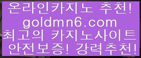 다이사이@,.@[[[┣goldmn6。ＣOＭ┫]]] 실시간카지노-마이다스카지노-바카라사이트-온라인카지노@,.@다이사이