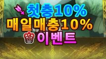 파워볼 【鷺【첫충10%,매충10%】★☆★鷺】파워볼사다리↔파워볼분석프로그램↔네임드파워볼↔파워볼하는법↔나눔로또파워볼조작㎤㎤파워볼asta777.com추천인2323㎤㎤파워볼 【鷺【첫충10%,매충10%】★☆★鷺】파워볼사다리↔파워볼분석프로그램↔네임드파워볼↔파워볼하는법↔나눔로또파워볼조작