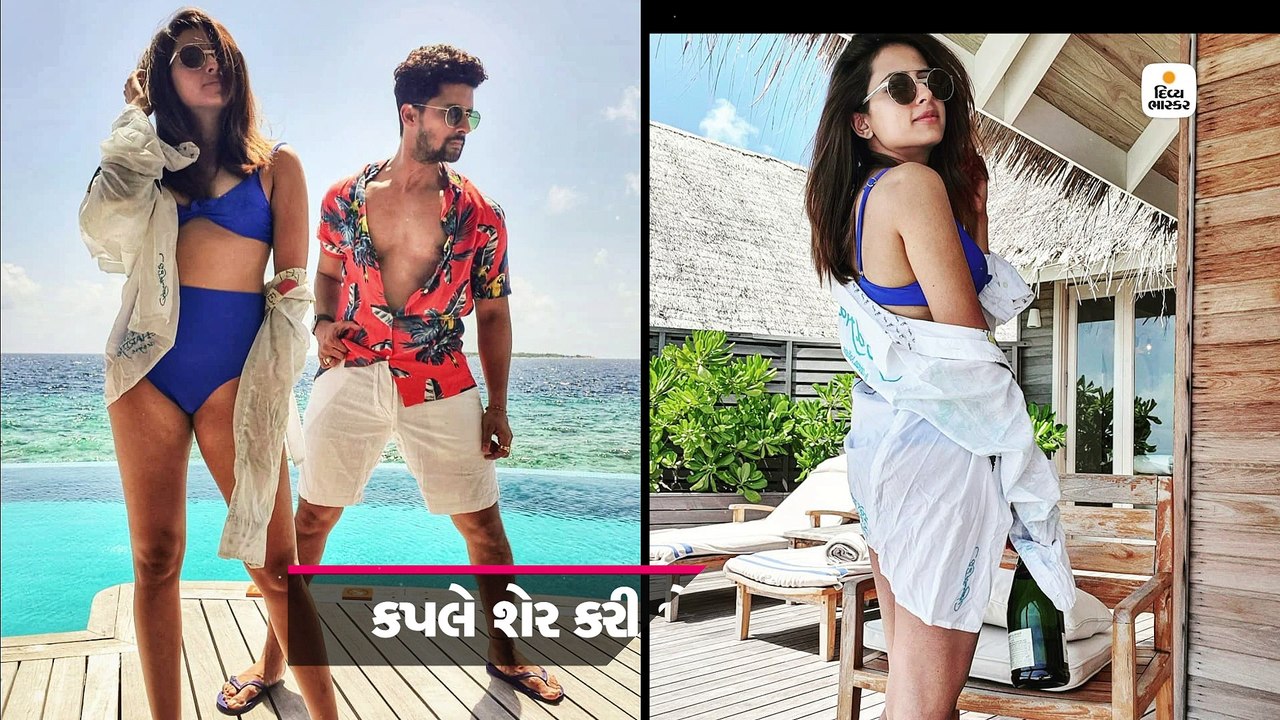 TVના આ પાવર કપલે માલદીવમાં માણી રજાની મજા