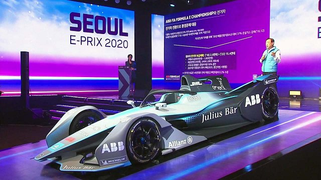전기차 레이싱 대회 내년 5월 서울 개최 / YTN