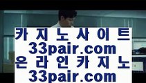 ✅클락카지노✅      핸드폰카지노 - 【 33pair.com 】 핸드폰카지노 % 카지노사이트 % 카지노검증 % 라이브카지노 % 라이브딜러 % 홍콩카지노 % 마닐라카지노 % 온라인카지노 % 럭스카지노 % 럭키카지노 % 카지노모음        ✅클락카지노✅