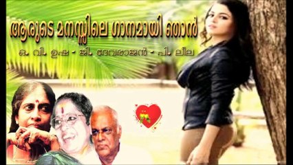 Aarudey Manassiley Happy Version ... Vayalar - G.Devarajan - P. Leela, Speed Version, Movie - Inquilab Zindhabadh