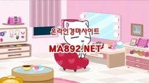 경마배팅사이트 M A 892 점 NET 인터넷경마사이트 ,온라인경마 ,인터넷경마