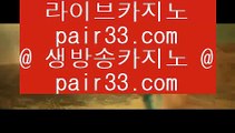 ✅필리핀카지노여행✅   ⛔   마이다스카지노 - 【 gcgc135.com 】 마이다스카지노 ↑ 마이다스바카라 ↑ 골드카지노 ↑ 골드바카라 ↑ 마이다스카지노사이트 ↑ 골드바카라사이트 ↑ 마이다스바카라사이트 ↑ 마이다스카지노추천 ↑ 마이다스카지노       ⛔ ✅필리핀카지노여행✅