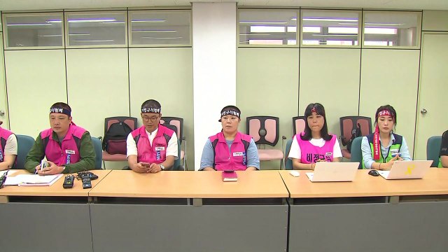 학교 비정규직 노사 협상 결렬...내일 총파업 돌입 / YTN