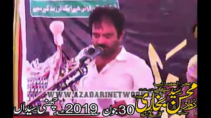 Zakir Zawar Syed Mohsin Bukhari Koray Karam shah 30 June 2019 Chahni Syedan