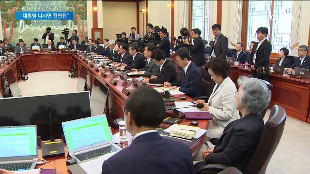 문 대통령은 이틀째 침묵…靑, 강제징용 문제에 강경 입장