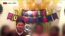 [단독]95세 정태수 ‘89세 가짜 생일파티’…생전 마지막 생일 사진