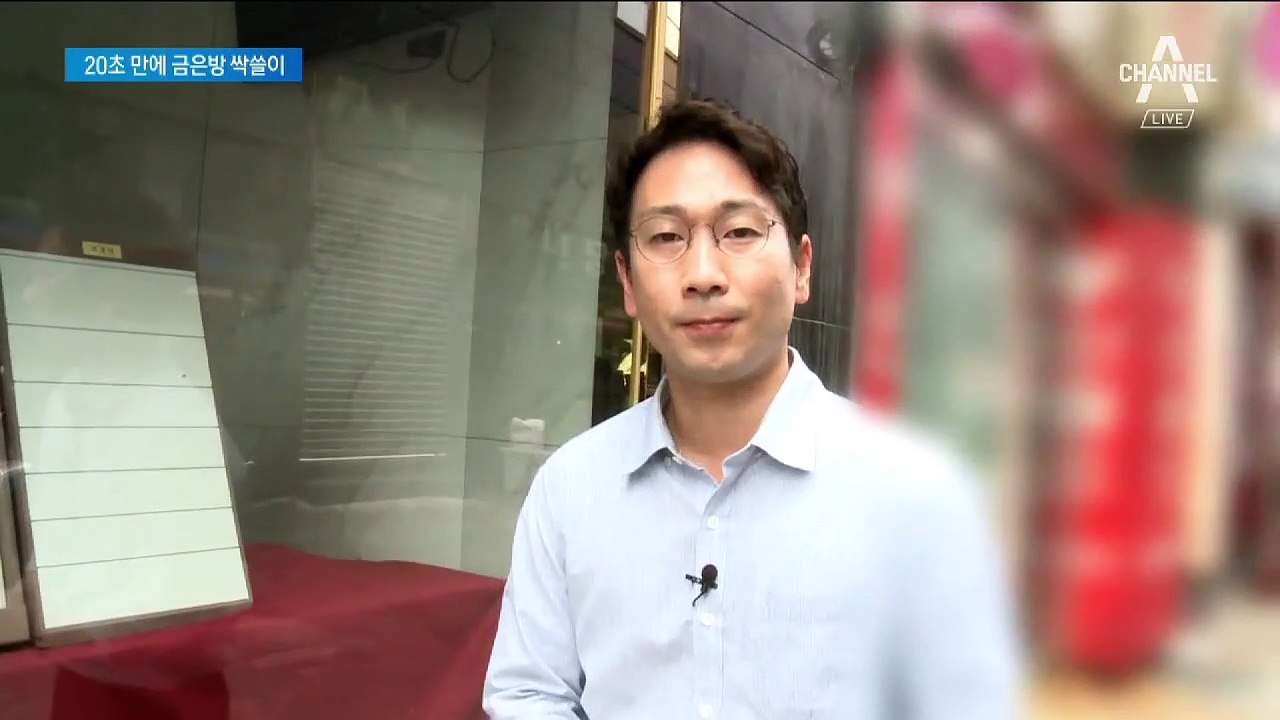 후드 마스크 도둑 잡고 보니…20초 만에 금은방 싹쓸이