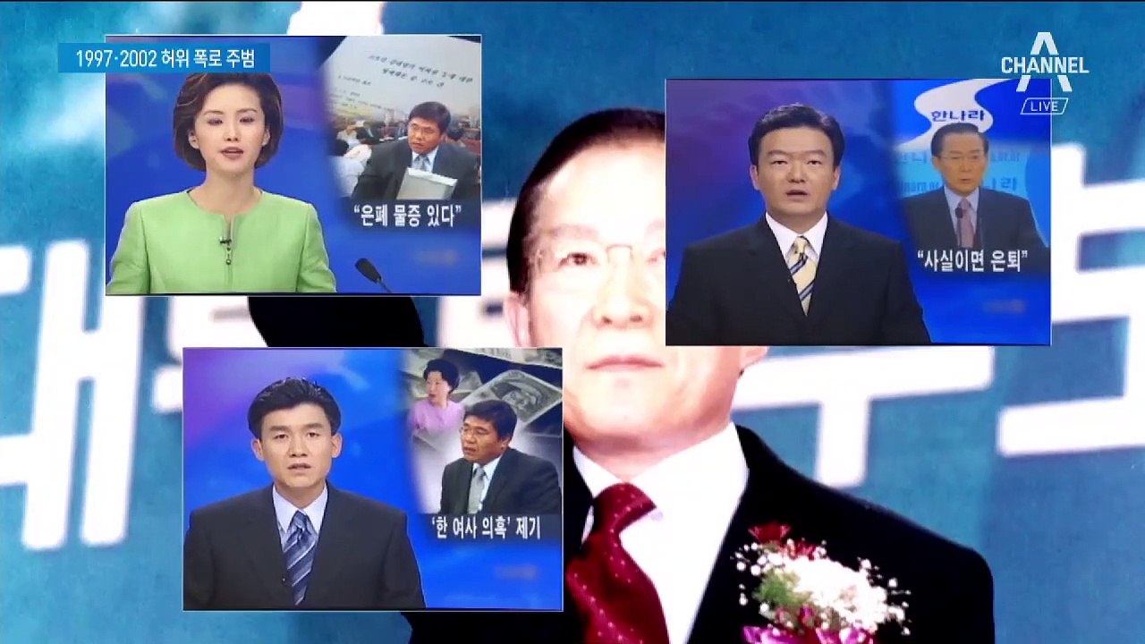‘병역비리전문가’ 김대업은 누구?…이회창 발목 2번 잡았다