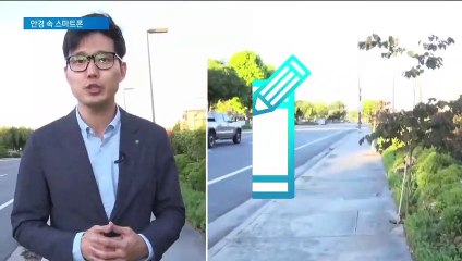 안경만 끼면 나도 ‘스마트’…길 찾기와 일정·메시지 등 확인