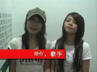 988 震动人心 - WHY