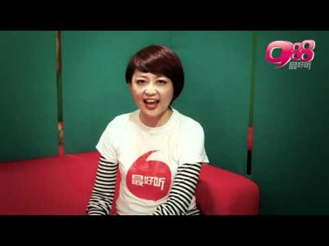 988最好听 DJ 欣怡