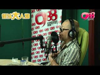 988街头大人物 － Jim Sir 詹瑞文 Day3 － Part 4/4