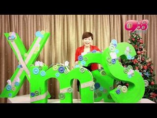 988 DJ 奕卉@圣诞祝福