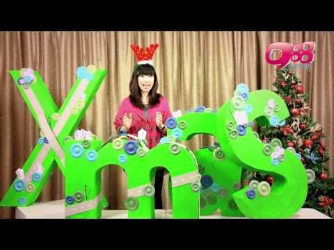 988 DJ 盈盈@圣诞祝福