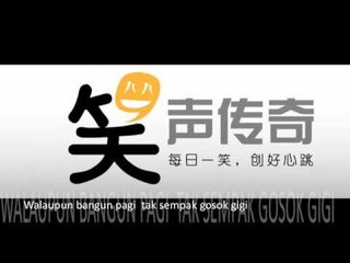 988 Laughing 歌（恶搞版）- Senyum 歌