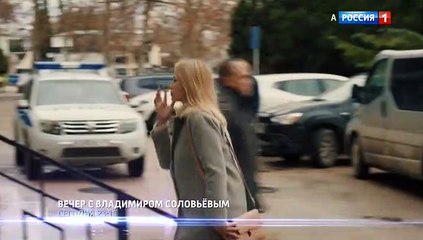 Ловушка для королевы 3 серия (2019)