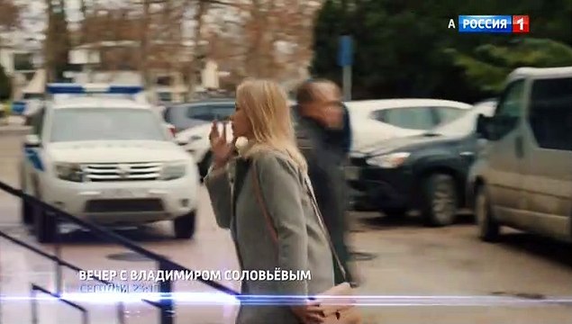 Ловушка для королевы 3 серия (2019)