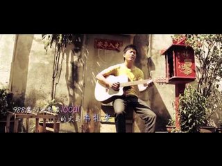 988 x 韦礼安 《I Love My Job》 微短片 预告