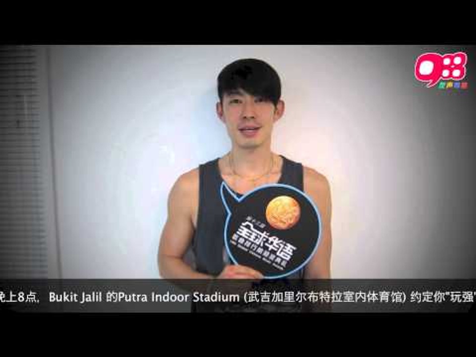 2013全球华语歌曲排行榜颁奖典礼－ Vanness 吳建豪 玩强护航！