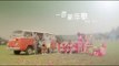 《一首新年歌》MV (988官方高清版）