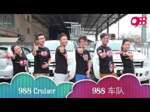988车队 @ 《988马马Mi呀 过好年》 贺岁专辑宣传活动