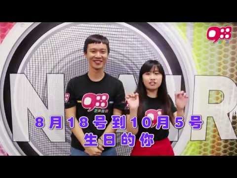 988生日星 @ Kamilah Malaysia Tour 2014 (预告）