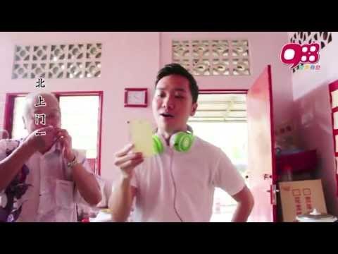 《988 DJ 同乡同行》之龙邦新村站 [阿晨篇] （Part 1/3)