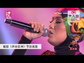《988大人物》- Shila Amzah (Part 3/5)