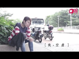 《周末GO GO力～男女GO意思》： 大龄未婚女子越来越多，男人的错？还是女人？