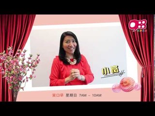 988 DJ 小岚 @ 新年祝福