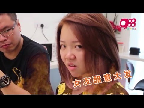 988《周末GOGO力～男女GO意思2.0》：女朋友的朋友，可否和男朋友成为好朋友？