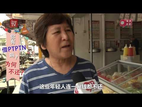 《988 早点UP Call In》: 不还PTPTN麻烦大，为何不还呢？