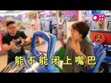 988《周末GOGO力～男女GO意思2.0》：女人的关心（尤其是在车上），难道是多余的吗？
